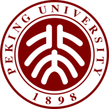 PKU Logo